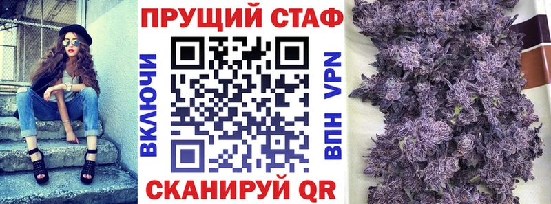 Купить наркотики Новочебоксарск СОЛЬ  COCAIN  Лсд 25  Марихуана  Меф мяу мяу 