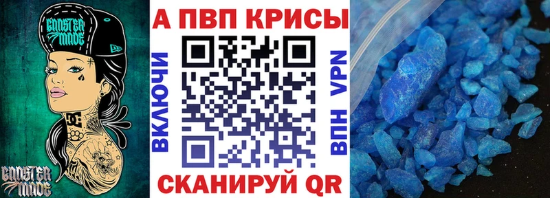 нарко площадка наркотические препараты  Новочебоксарск  А ПВП СК 