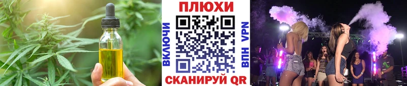 цены   кракен ССЫЛКА  Cannafood конопля  Новочебоксарск 