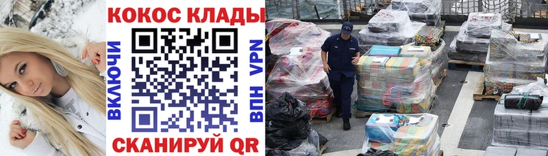 Cocaine Эквадор  omg как войти  Новочебоксарск 