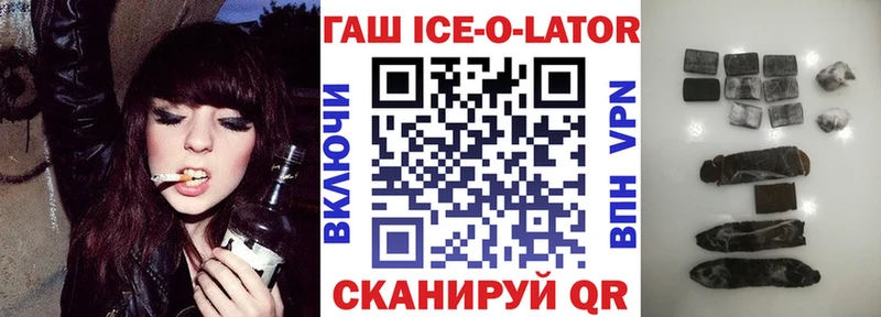 ГАШИШ убойный  где можно купить   Новочебоксарск 