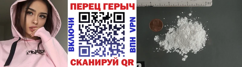 ГЕРОИН гречка  хочу наркоту  MEGA ссылки  Новочебоксарск 