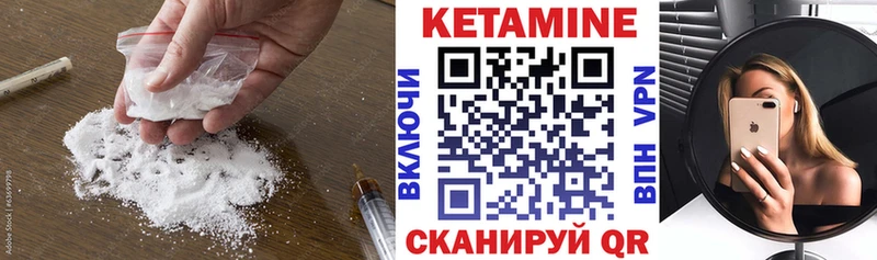 Кетамин ketamine  omg ONION  Новочебоксарск 