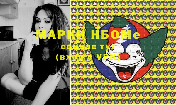 бошки Абдулино