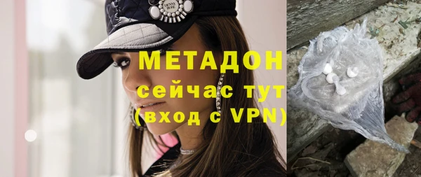 ГАЛЛЮЦИНОГЕННЫЕ ГРИБЫ Абинск