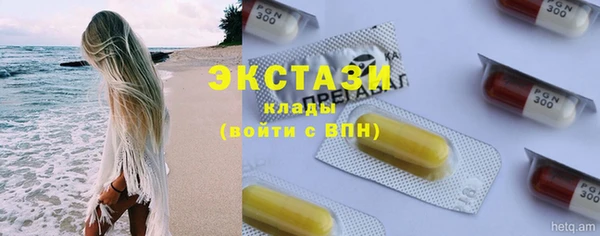 ГАЛЛЮЦИНОГЕННЫЕ ГРИБЫ Абинск
