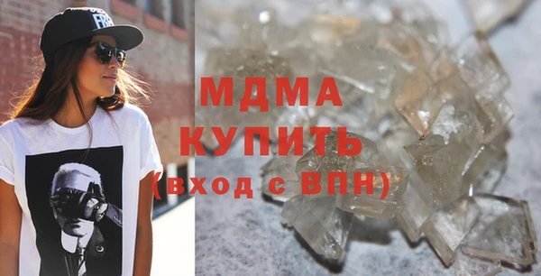 синтетический гашиш Алексеевка