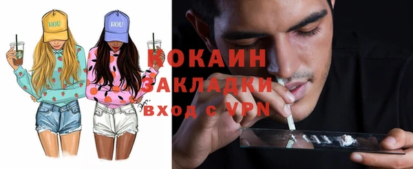 стаф Абаза