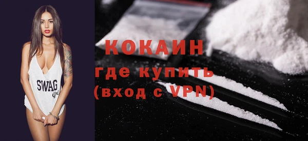 стаф Абаза