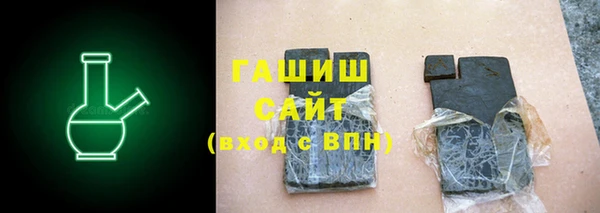 синтетический гашиш Алзамай