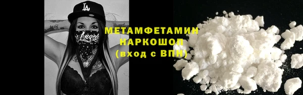 стаф Абаза