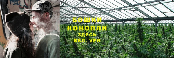 бошки Абдулино