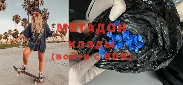 стаф Абаза