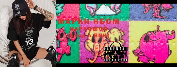 бошки Абдулино