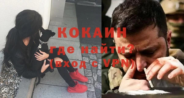 ГАЛЛЮЦИНОГЕННЫЕ ГРИБЫ Абинск