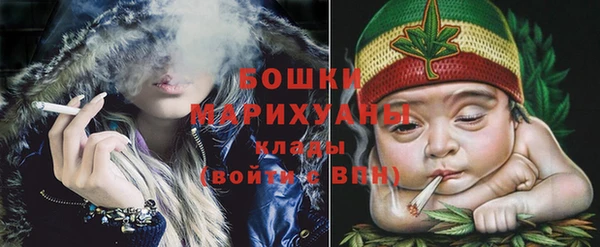 бошки Абдулино