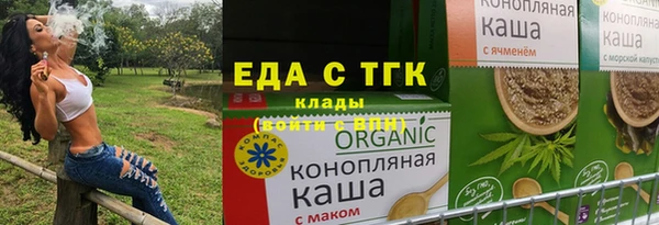 бошки Абдулино