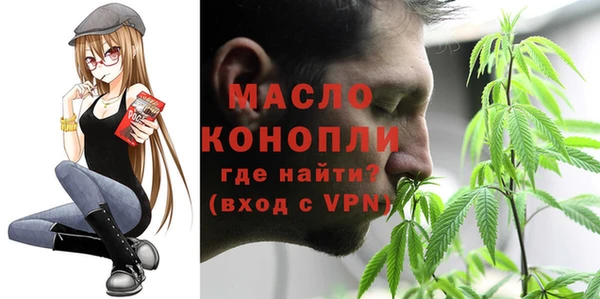 ГАЛЛЮЦИНОГЕННЫЕ ГРИБЫ Абинск