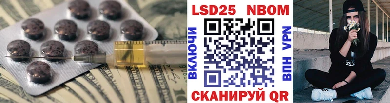 LSD-25 экстази кислота  Новочебоксарск 