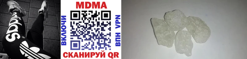 купить наркотики цена  Новочебоксарск  MDMA Molly 