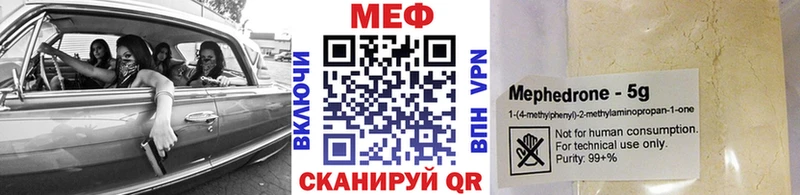 Меф мука  Новочебоксарск 