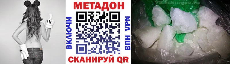 mega ONION  Новочебоксарск  МЕТАДОН кристалл 