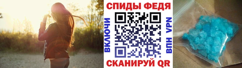 Метамфетамин пудра что такое блэк спрут зеркало Новочебоксарск