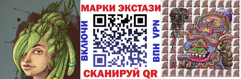 Марки NBOMe 1,8мг  ссылка на мегу рабочий сайт  Новочебоксарск 