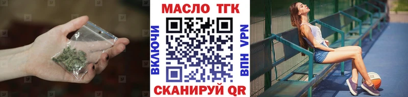Дистиллят ТГК вейп с тгк  что такое   Новочебоксарск 